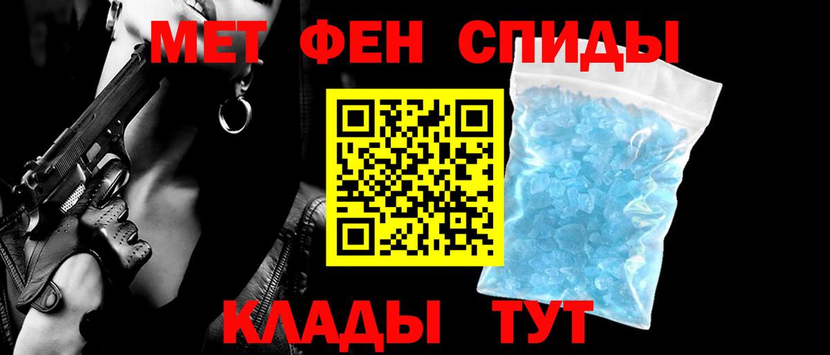 Amphetamine VHQ Саяногорск