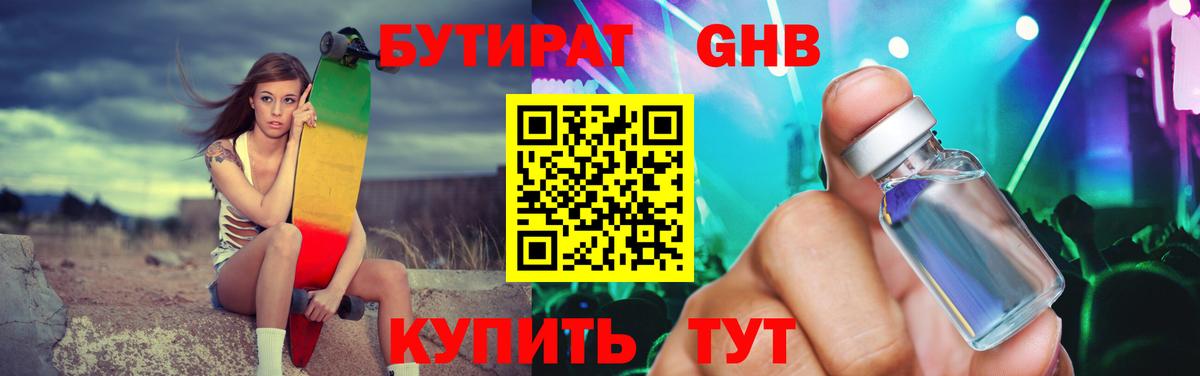 МАРИХУАНА  Саяногорск  Лсд 25  ЭКСТАЗИ  Наркошоп  Вход с VPN  COCAIN  Alpha-PVP СК   Меф МЯУ МЯУ кристаллы 