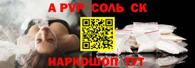 молекула духа Обнинск