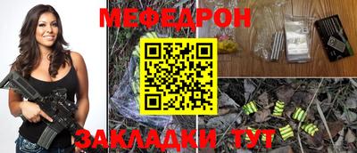 стафф Новозыбков
