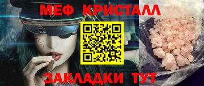 каннабис Нягань