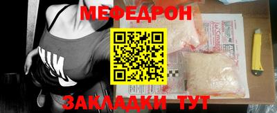 мефедрон мука Новодвинск