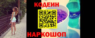 стафф Новозыбков