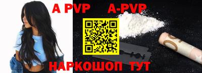 меф VHQ Обь