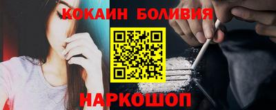 меф VHQ Обь