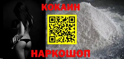jwh Новокубанск