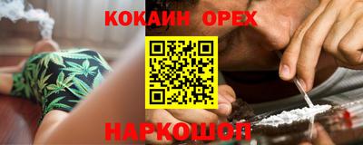 меф VHQ Обь