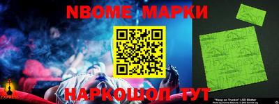 меф VHQ Обь