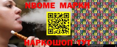 молекула духа Обнинск