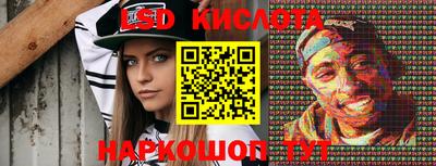 молекула духа Обнинск