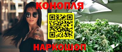 каннабис Нягань