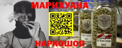 каннабис Нягань