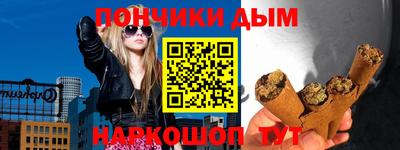 каннабис Нягань