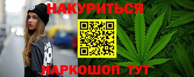 каннабис Нягань