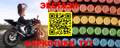меф VHQ Обь