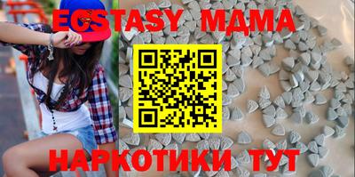 молекула духа Обнинск
