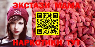 меф VHQ Обь