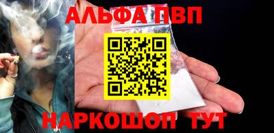 молекула духа Обнинск