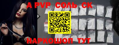 меф VHQ Обь
