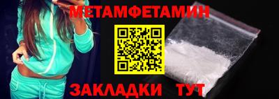 меф VHQ Обь