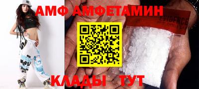 молекула духа Обнинск