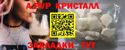 меф VHQ Обь