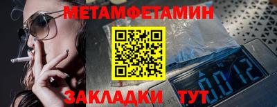 молекула духа Обнинск