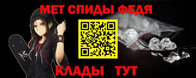 меф VHQ Обь