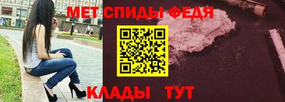 молекула духа Обнинск