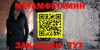 каннабис Нягань