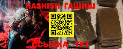 меф VHQ Обь