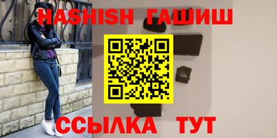 каннабис Нягань