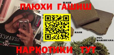 молекула духа Обнинск