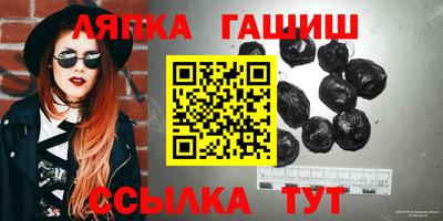 каннабис Нягань