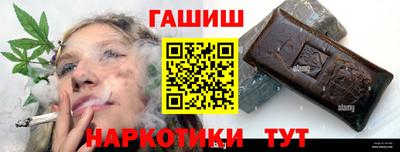 молекула духа Обнинск