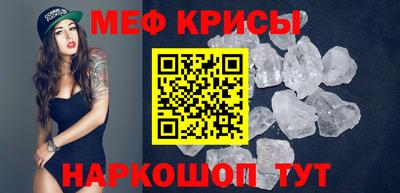 молекула духа Обнинск