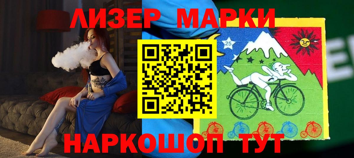 Лсд 25 экстази ecstasy  Лсд 25 экстази кислота  Вход с VPN  Саяногорск 