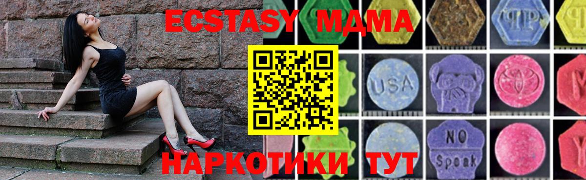 MDMA VHQ  MDMA  Саяногорск  Вход с VPN  MDMA VHQ 