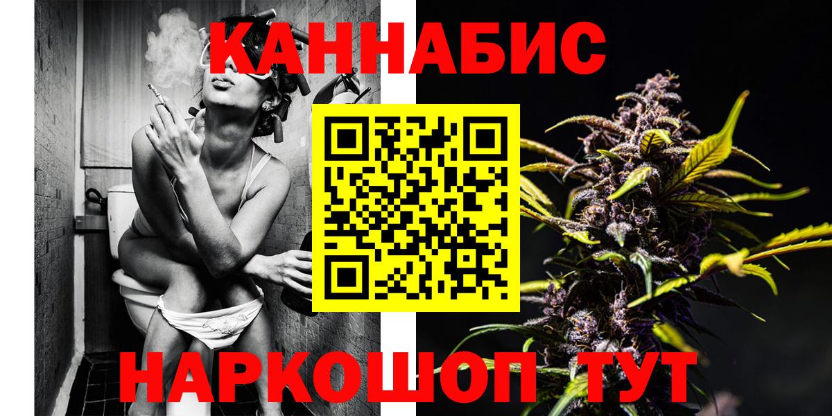 Бошки Шишки LSD WEED  Вход с VPN  Бошки марихуана MAZAR  Шишки марихуана AK-47  Саяногорск  Канабис LSD WEED 